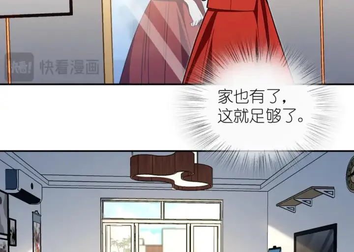 漫画《我家老婆来自一千年前》312第110张图
