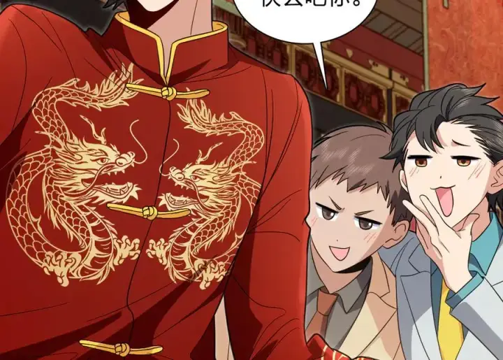 漫画《我家老婆来自一千年前》312第18张图