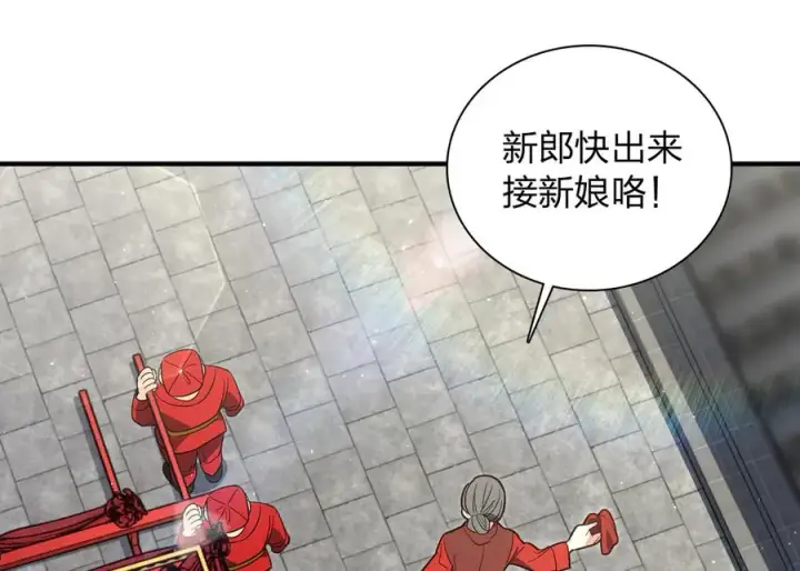 漫画《我家老婆来自一千年前》312第20张图