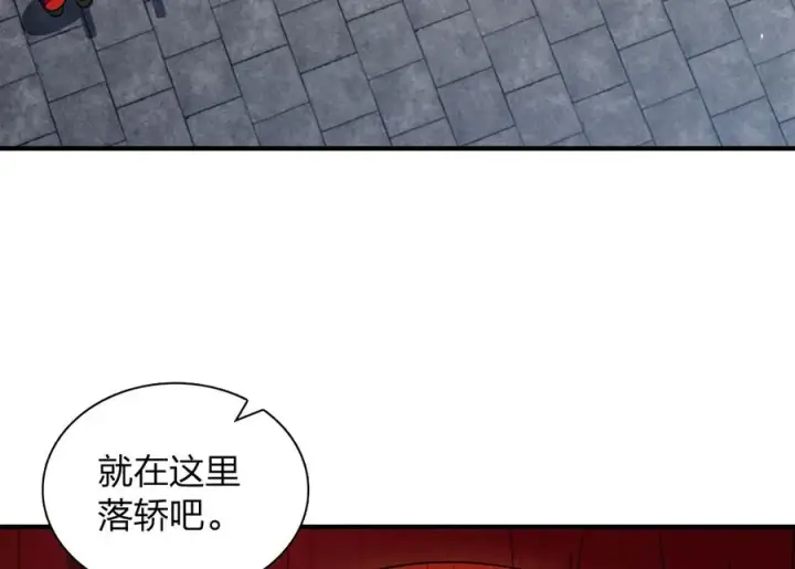 漫画《我家老婆来自一千年前》312第22张图