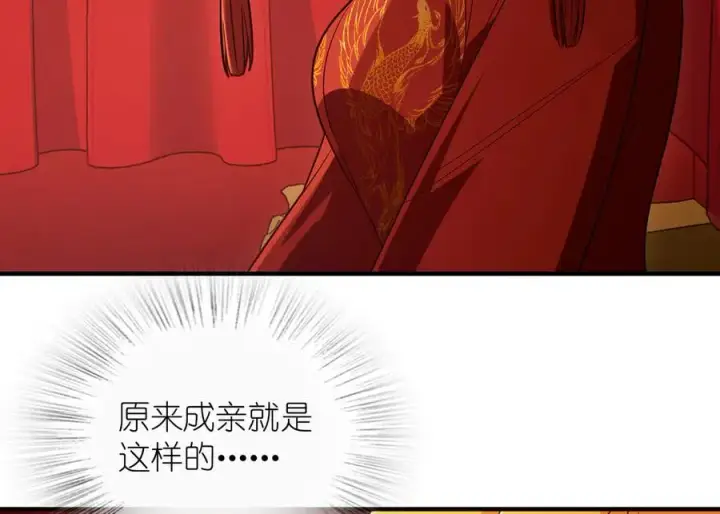 漫画《我家老婆来自一千年前》312第24张图