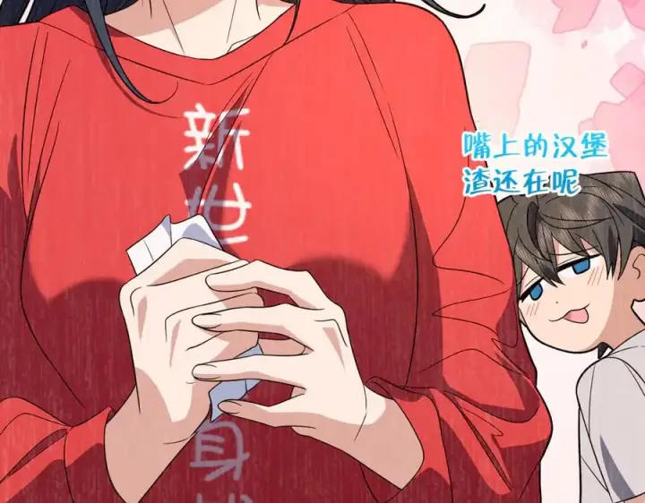 漫画《我家老婆来自一千年前》312第51张图