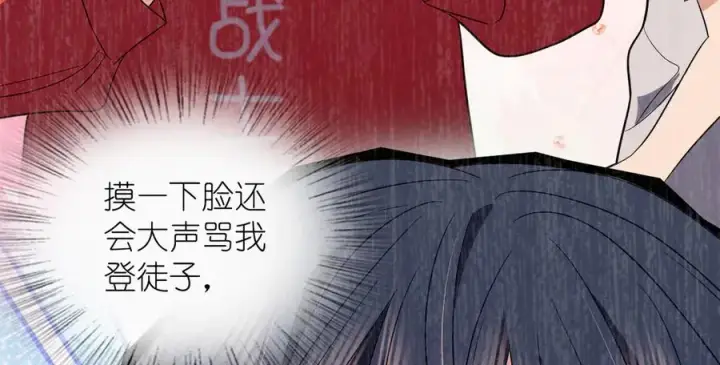 漫画《我家老婆来自一千年前》312第52张图