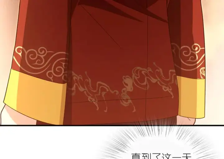漫画《我家老婆来自一千年前》312第6张图