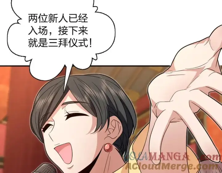 漫画《我家老婆来自一千年前》312第69张图
