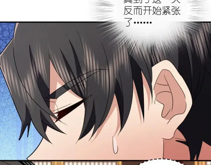 漫画《我家老婆来自一千年前》312第7张图
