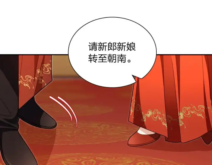 漫画《我家老婆来自一千年前》312第71张图