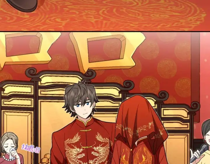 漫画《我家老婆来自一千年前》312第72张图