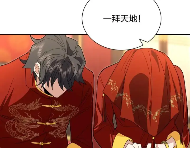 漫画《我家老婆来自一千年前》312第75张图