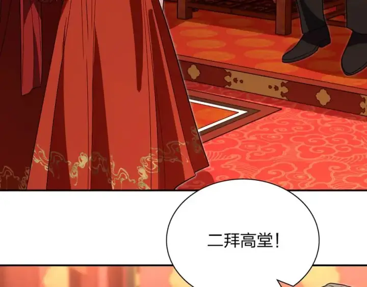 漫画《我家老婆来自一千年前》312第80张图