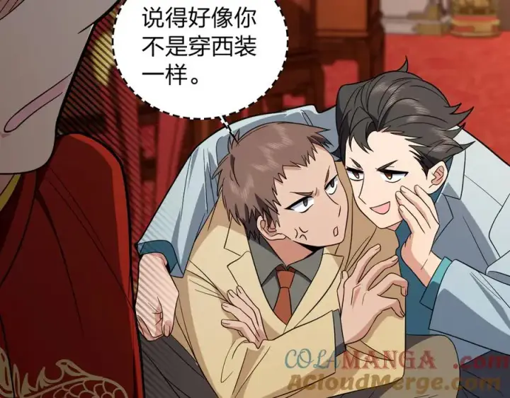漫画《我家老婆来自一千年前》312第9张图