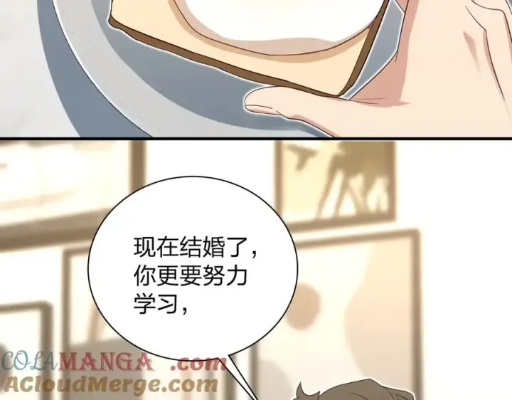 漫画《我家老婆来自一千年前》313第105张图