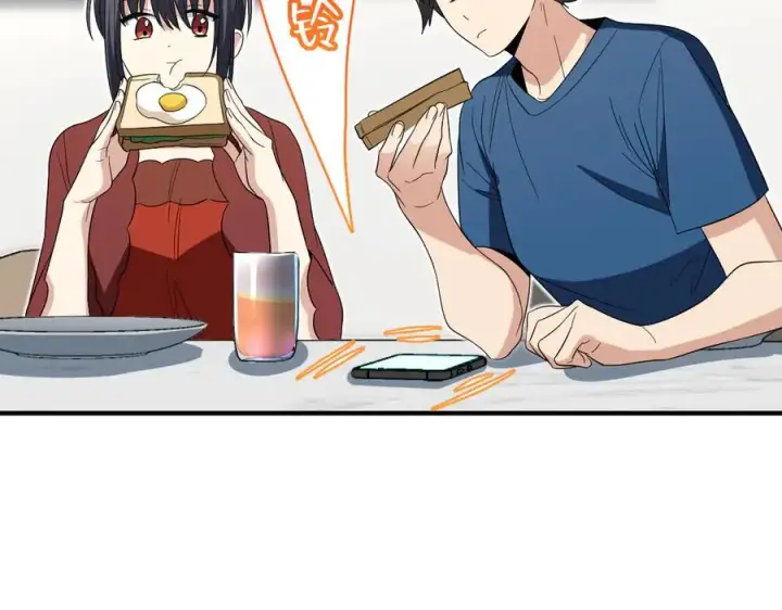 漫画《我家老婆来自一千年前》313第112张图