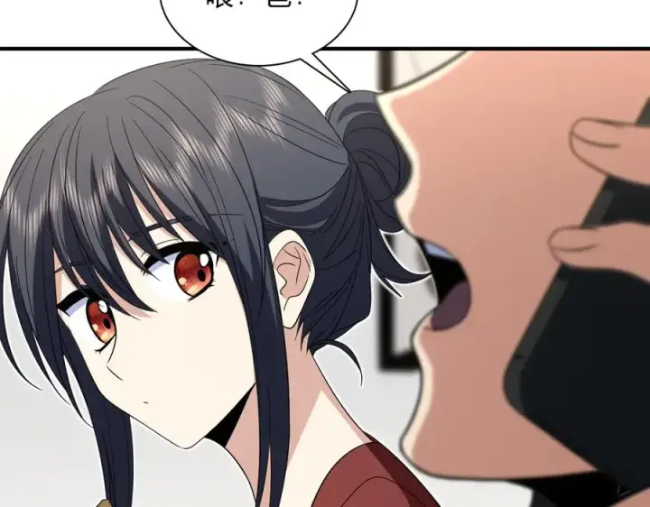 漫画《我家老婆来自一千年前》313第114张图