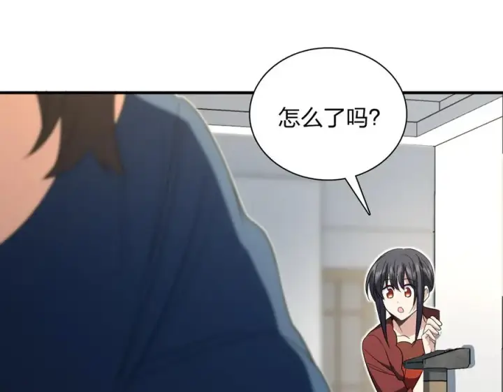 漫画《我家老婆来自一千年前》313第123张图