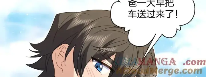 漫画《我家老婆来自一千年前》313第125张图
