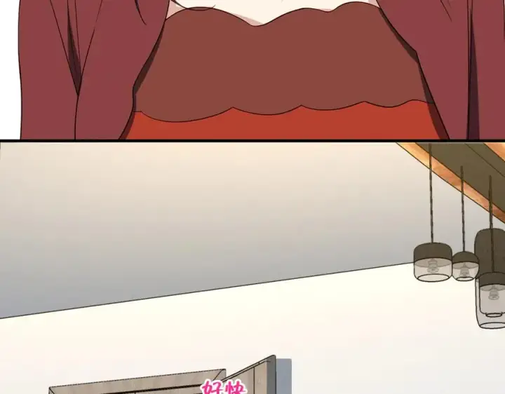 漫画《我家老婆来自一千年前》313第130张图