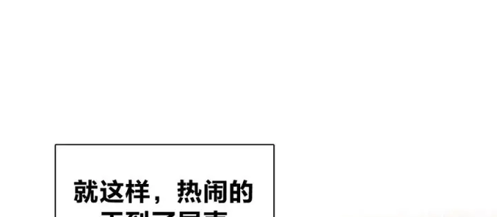 漫画《我家老婆来自一千年前》313第14张图