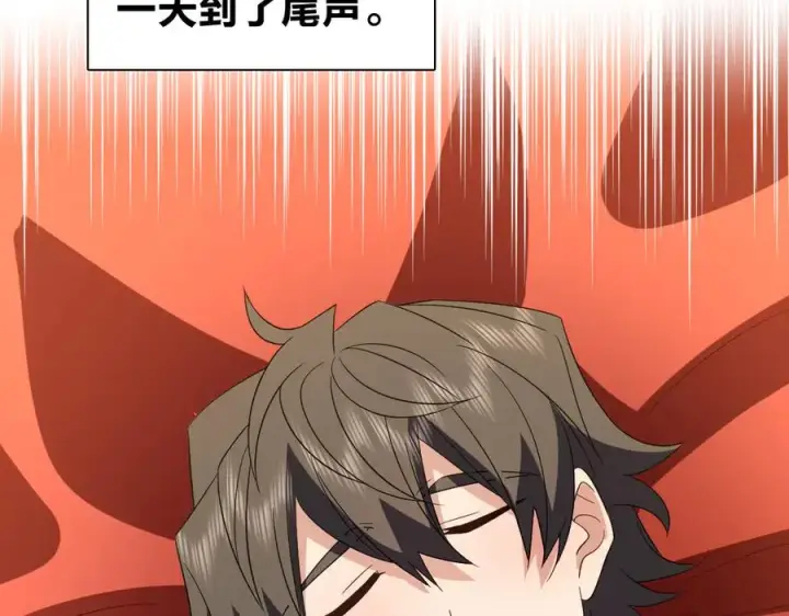 漫画《我家老婆来自一千年前》313第15张图