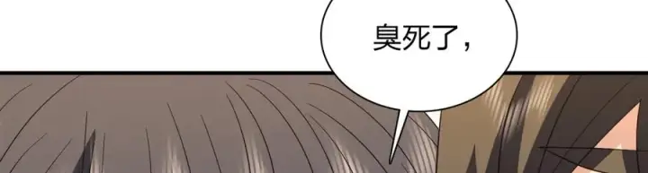 漫画《我家老婆来自一千年前》313第23张图