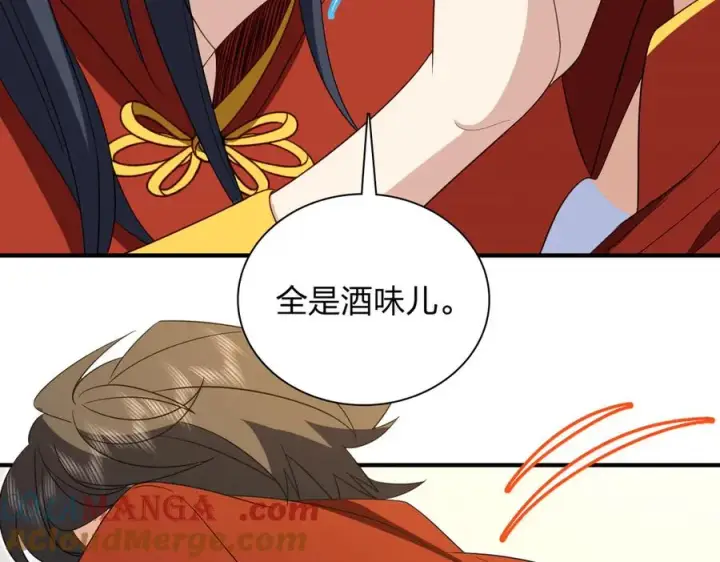 漫画《我家老婆来自一千年前》313第25张图