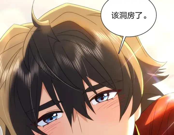 漫画《我家老婆来自一千年前》313第28张图