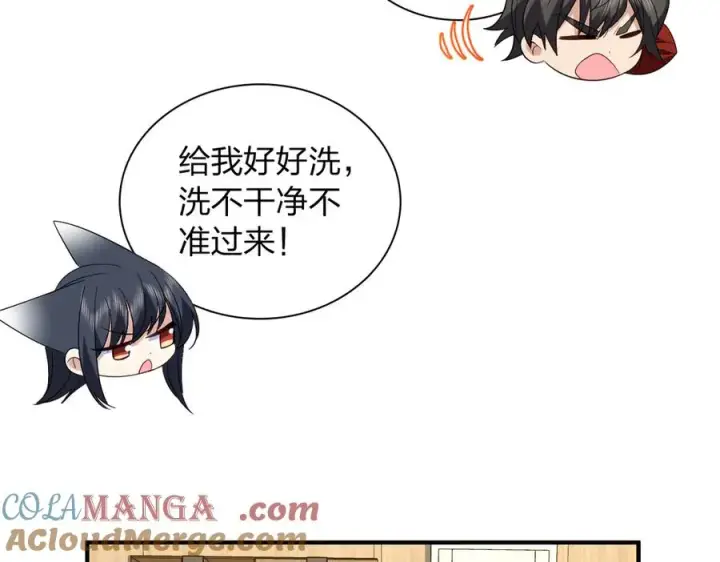 漫画《我家老婆来自一千年前》313第37张图