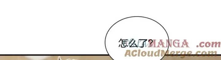 漫画《我家老婆来自一千年前》313第53张图