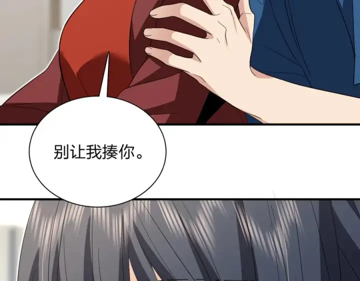 漫画《我家老婆来自一千年前》313第84张图
