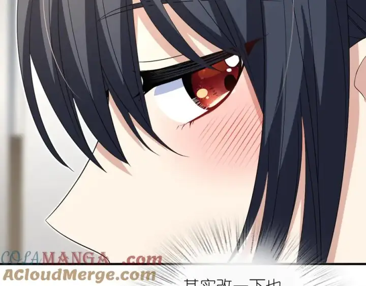 漫画《我家老婆来自一千年前》313第85张图