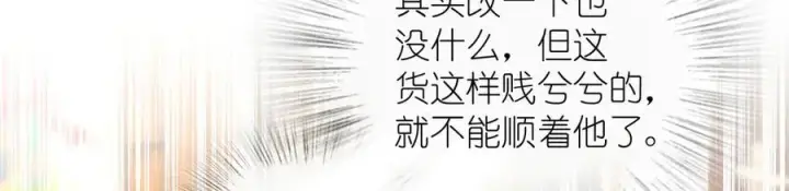 漫画《我家老婆来自一千年前》313第86张图