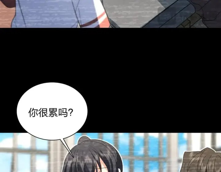 漫画《我家老婆来自一千年前》313第90张图