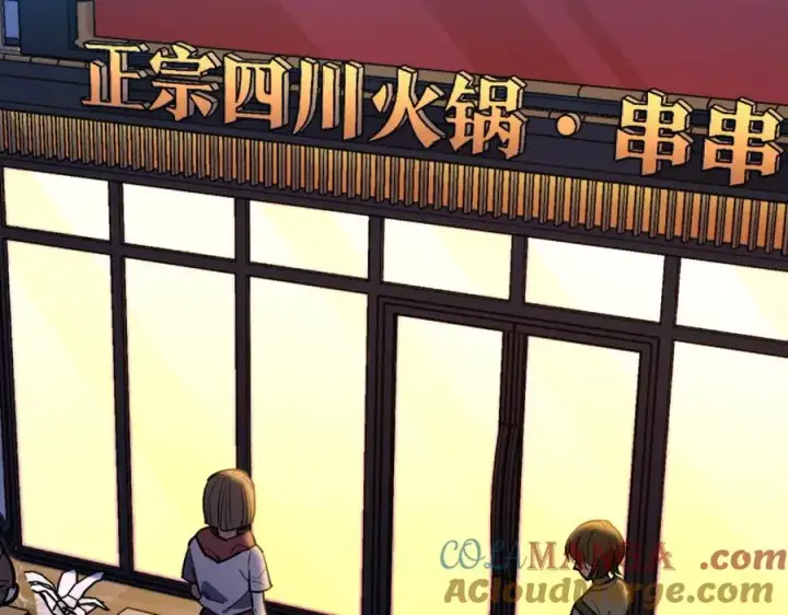 漫画《我家老婆来自一千年前》314第109张图