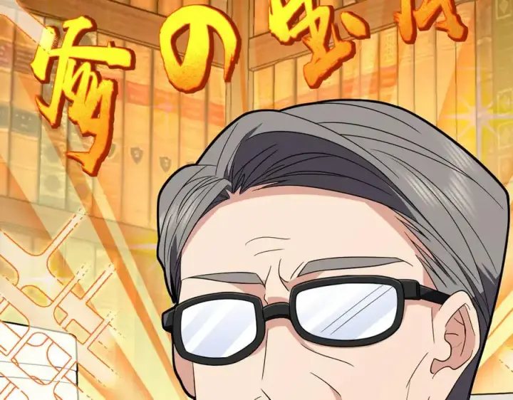 漫画《我家老婆来自一千年前》314第12张图