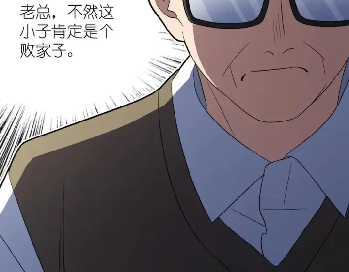 漫画《我家老婆来自一千年前》314第31张图