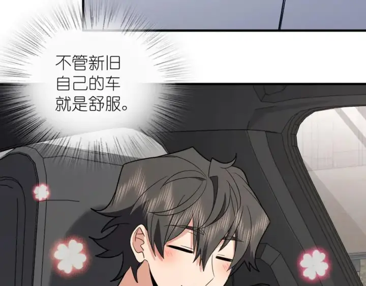 漫画《我家老婆来自一千年前》314第36张图