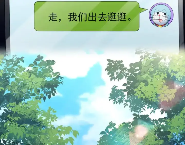 漫画《我家老婆来自一千年前》314第39张图