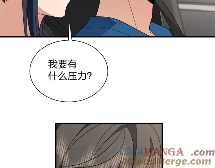 漫画《我家老婆来自一千年前》314第45张图