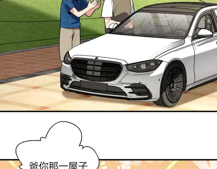 漫画《我家老婆来自一千年前》314第7张图