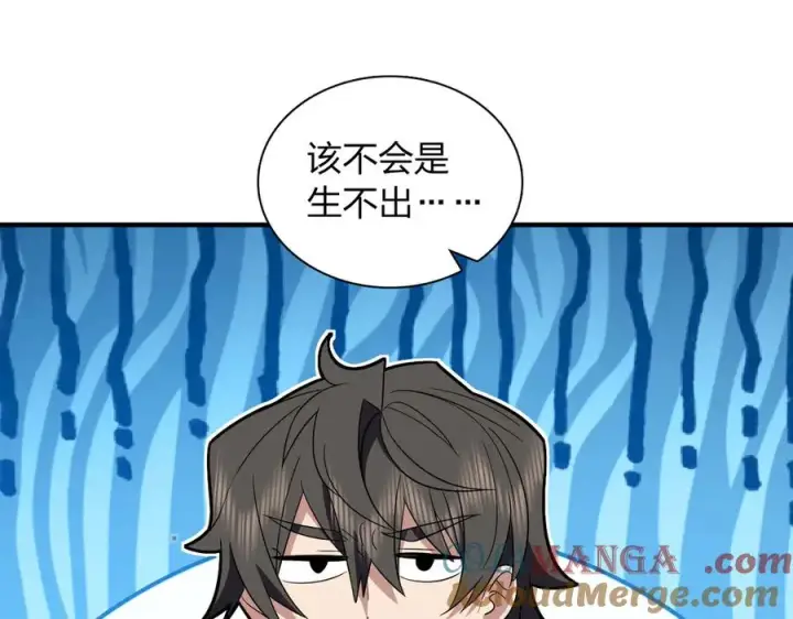 漫画《我家老婆来自一千年前》314第81张图