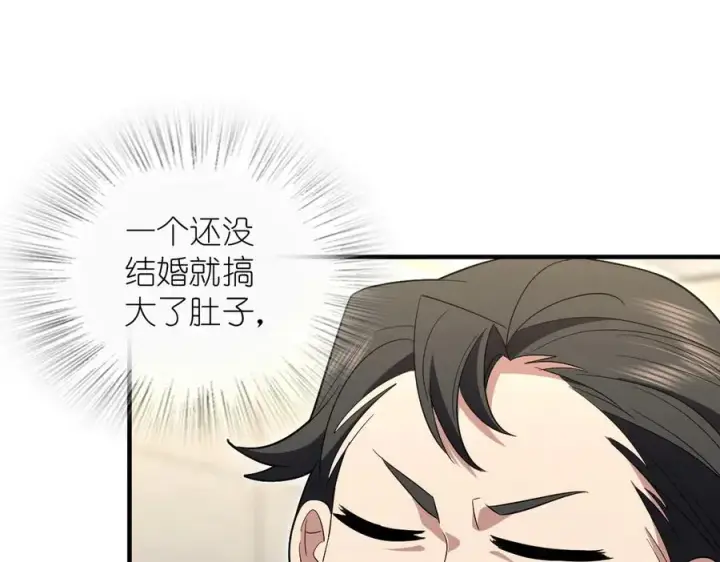 漫画《我家老婆来自一千年前》314第87张图