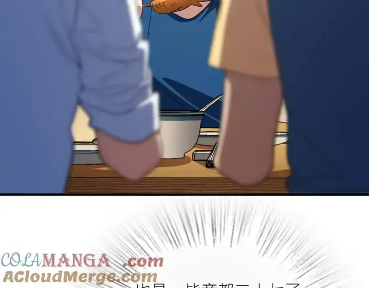 漫画《我家老婆来自一千年前》314第93张图