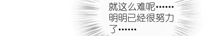 漫画《我家老婆来自一千年前》315第11张图