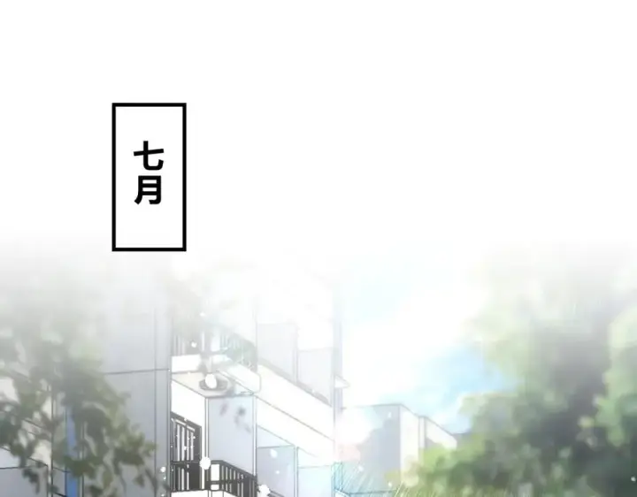 漫画《我家老婆来自一千年前》315第115张图