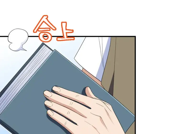 漫画《我家老婆来自一千年前》315第128张图
