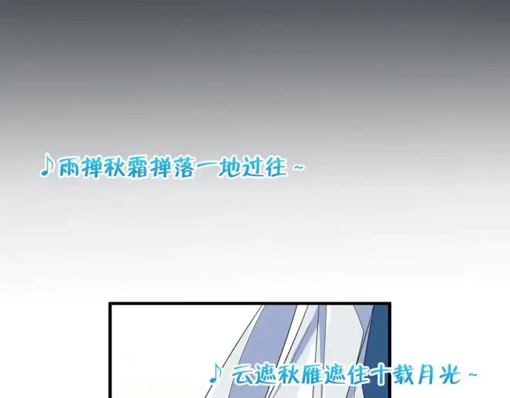 漫画《我家老婆来自一千年前》315第18张图