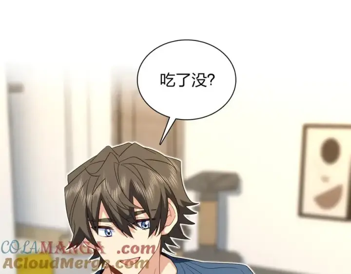 漫画《我家老婆来自一千年前》315第21张图