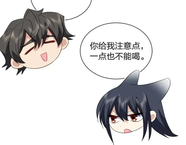 漫画《我家老婆来自一千年前》315第27张图