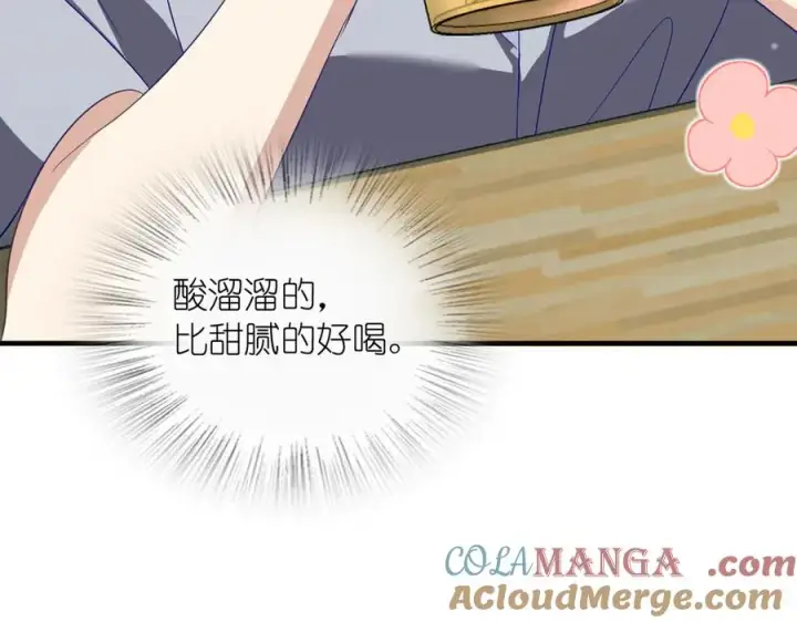 漫画《我家老婆来自一千年前》315第33张图