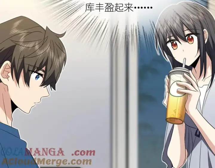 漫画《我家老婆来自一千年前》315第37张图